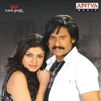 Rajendra Movie Wallpapers | Picture 123472